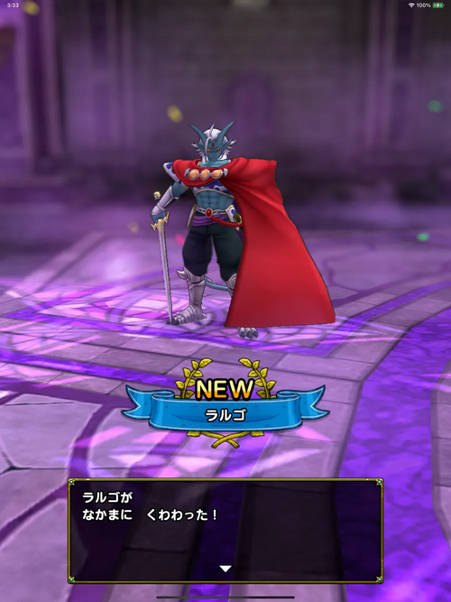 【ドラクエタクト】指揮者の神殿キャラをコンプ！