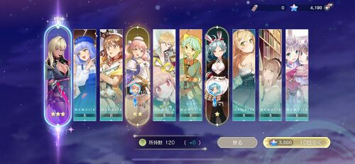 【レスレリ】アイラ＆ニーナお迎え！