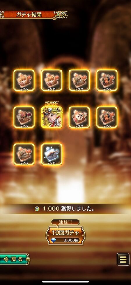 【ロマサガRS】ミスティ、ウルピナ、ボーニー、ファラお迎え！