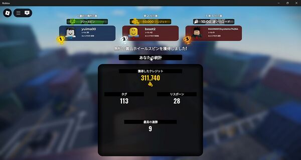 【ロブロックス】弟と遊んでみた！