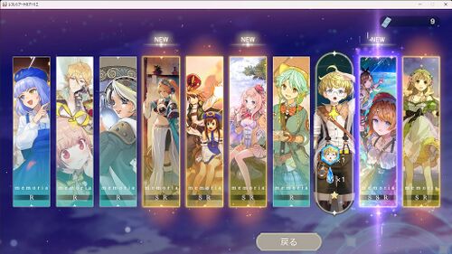 【レスレリ】アイラ＆ニーナお迎え！