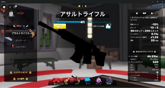 【ロブロックス】最近の戦利品紹介