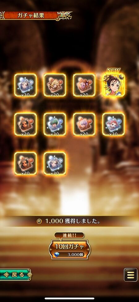 【ロマサガRS】ミスティ、ウルピナ、ボーニー、ファラお迎え！