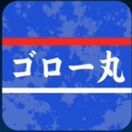 船体：大漁