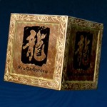 船首像：RGG Studio