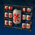 装飾：祭り提灯