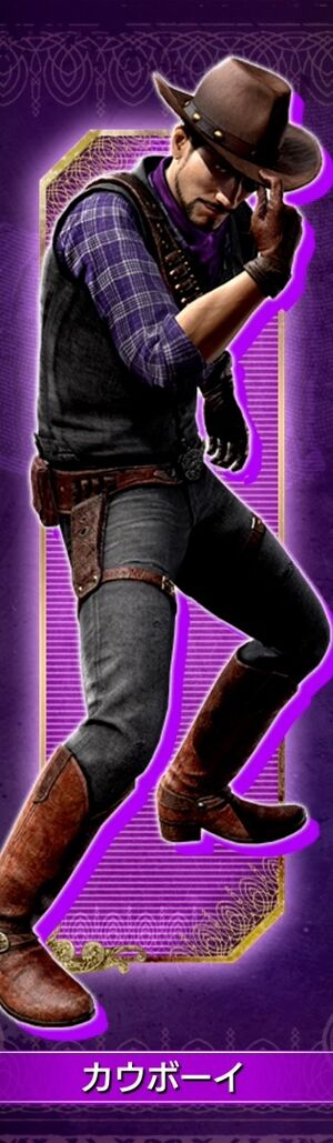カウボーイ