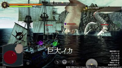 四章 宝島の画像