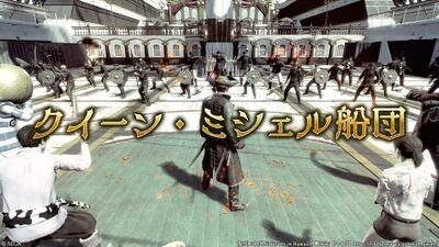 最終章 白鯨の画像