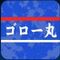 船体：大漁.jpg