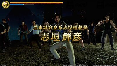 最終章 白鯨の画像