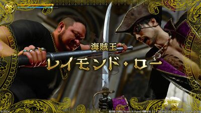 最終章 白鯨の画像