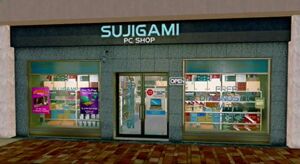 PCショップ スジガミ