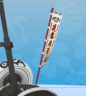 OKAフラッグ (走り屋)