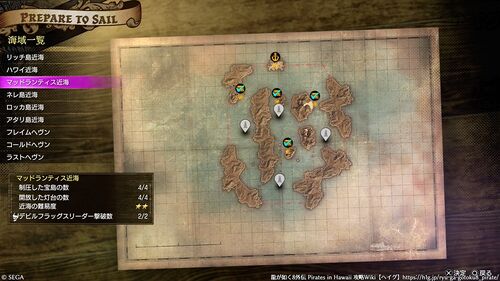 マッドランティス近海