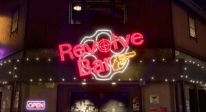 カラオケバーの看板