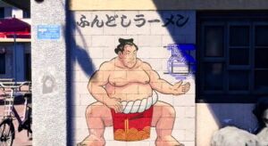ふんどしラーメン