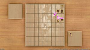 詰将棋6