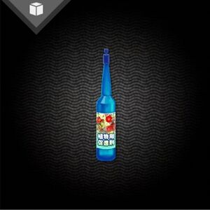 植物成長促進剤グレート