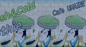 抹茶グラフィティ