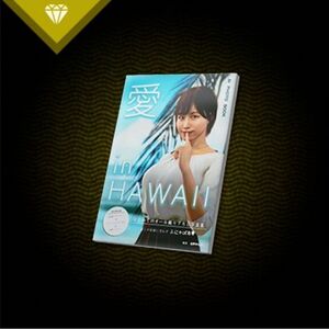 愛の写真集 (自分用)