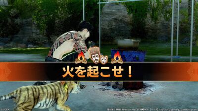 一章 漂流記の画像