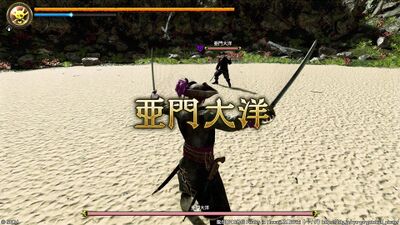 亜門攻略