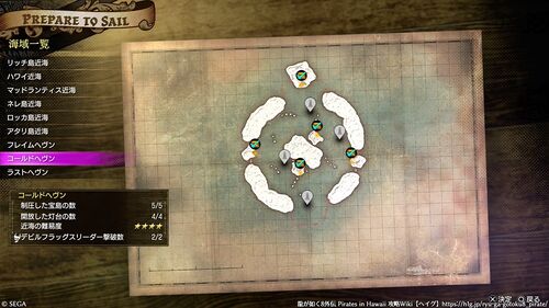 コールドヘヴン