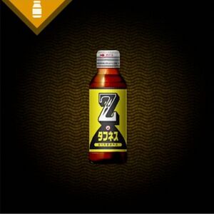 タフネスZ