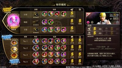 亜門攻略