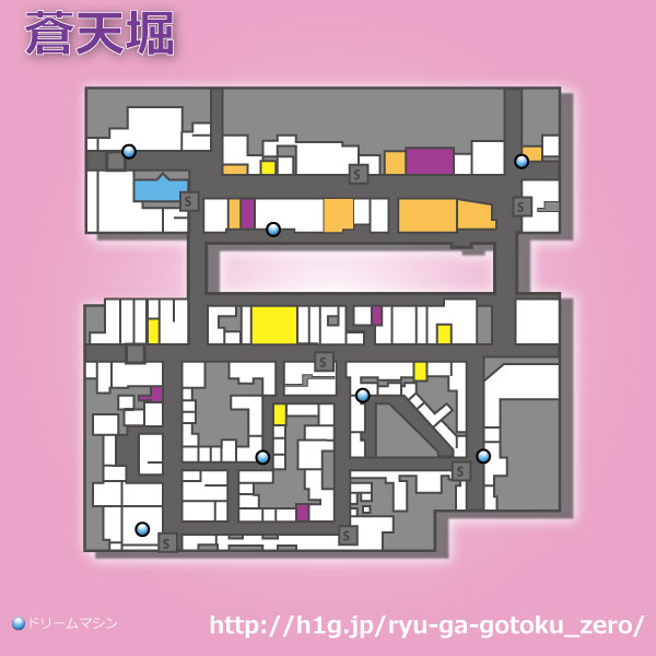 蒼天堀 ドリームマシン