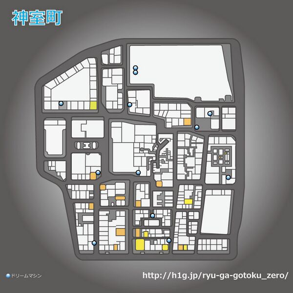 神室町 ドリームマシン