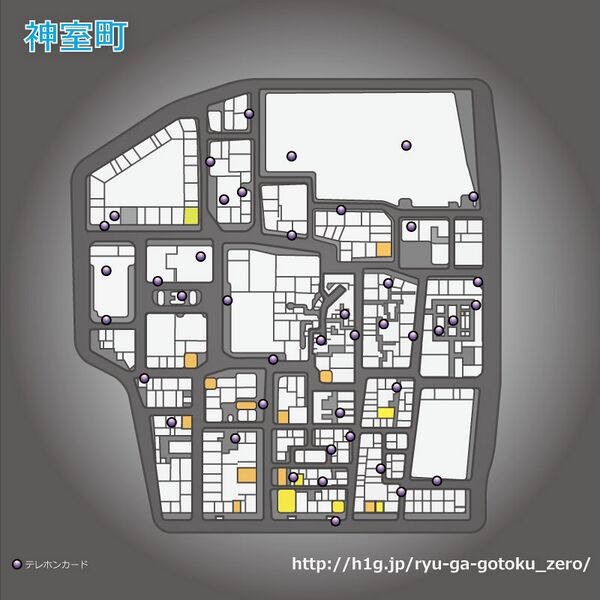 神室町 テレホンカード