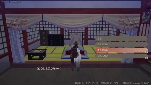 復活・祭華火の画像