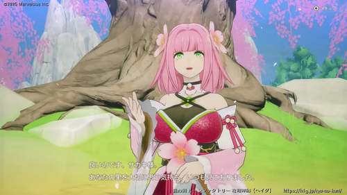 災禍の後の画像