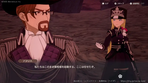 龍の墓所の画像