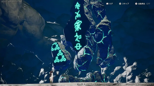 ベイロンとの激突の画像