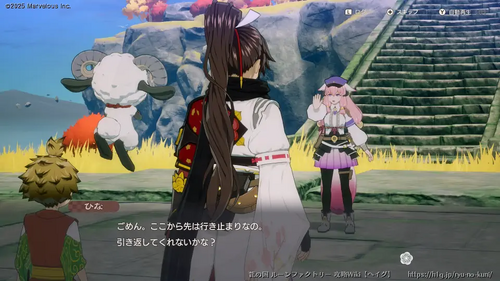 星辰の祠を探して(3)の画像