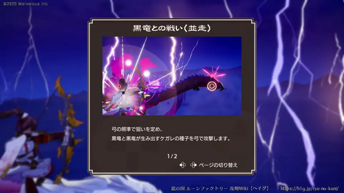 結界の外への画像