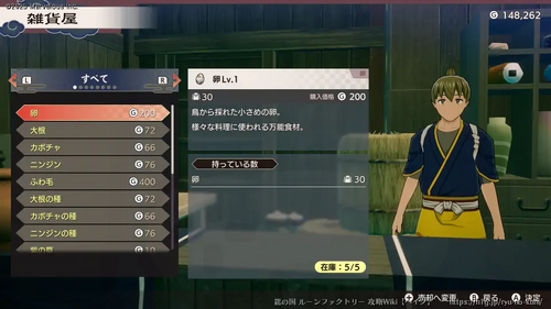 雑貨屋(ショップ)の画像