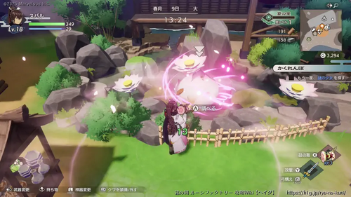 かくれんぼの画像