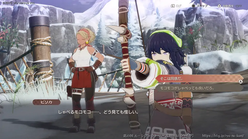 アズマの国の神探し(3)の画像