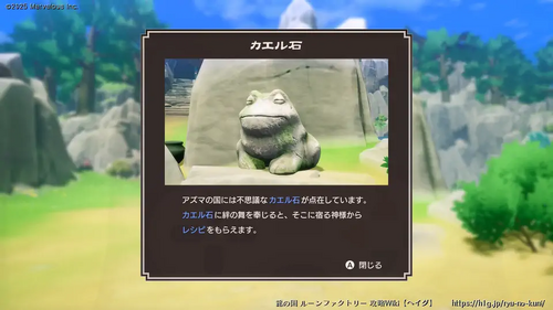 タクミ捜索開始の画像