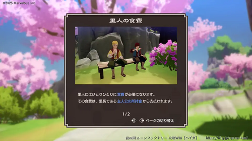 うららかの悩みの画像