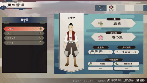 里の人にお願いの画像