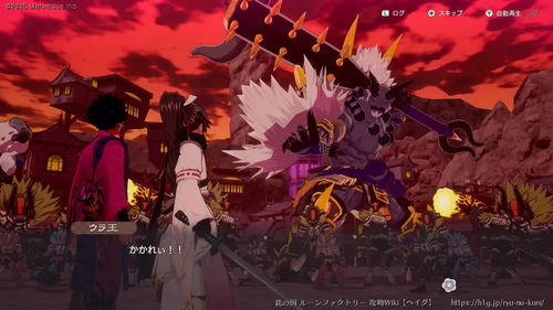 百鬼夜行の画像