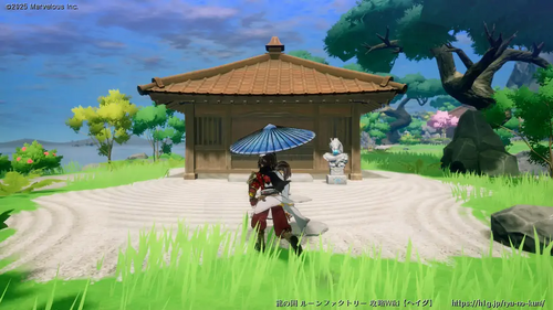 おもかげ島の画像