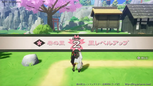 今までのおさらいの画像