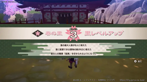 うららかの呼び出しの画像