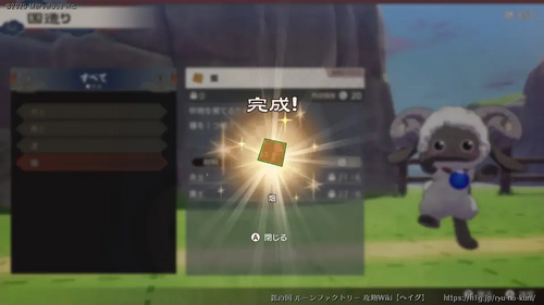 うららかの悩み(個人依頼)の画像